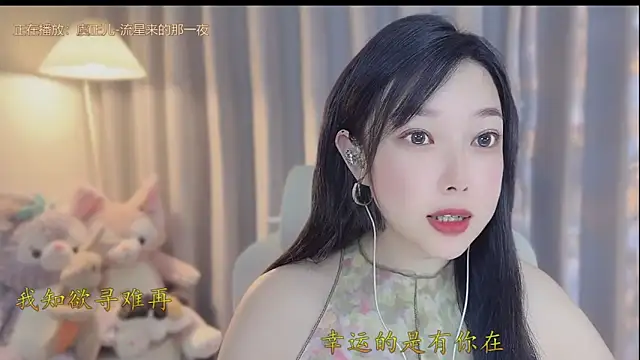 Snapshot of Yumi_yuni chatting on 04.16.26 Yumi yuni online show from 04.16.26