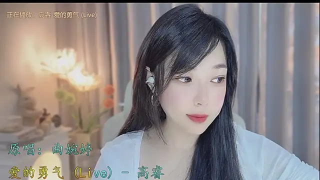 Snapshot of Yumi_yuni chatting on 04.18.26 Yumi yuni online show from 04.18.26