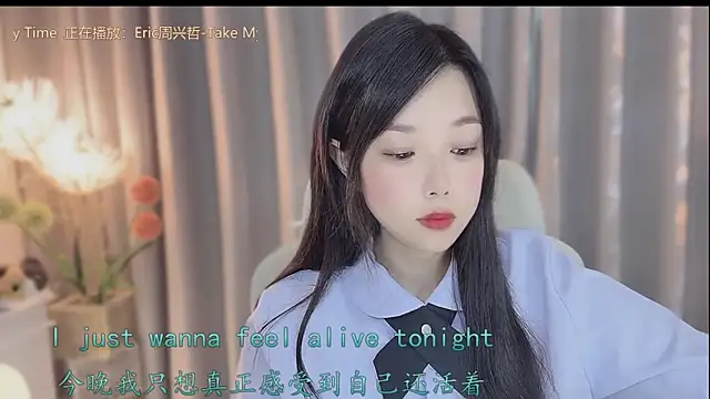 Snapshot of Yumi_yuni chatting on 04.19.26 Yumi yuni online show from 04.19.26
