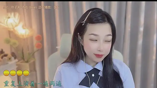 Snapshot of Yumi_yuni chatting on 04.19.26 Yumi yuni online show from 04.19.26