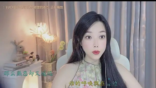 Snapshot of Yumi_yuni chatting on 04.21.26 Yumi yuni online show from 04.21.26