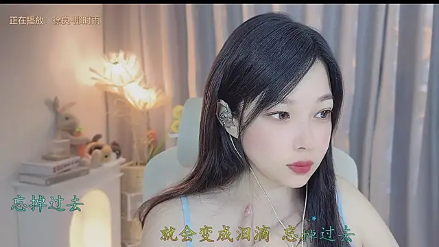 Snapshot of Yumi_yuni chatting on 04.22.26 Yumi yuni online show from 04.22.26