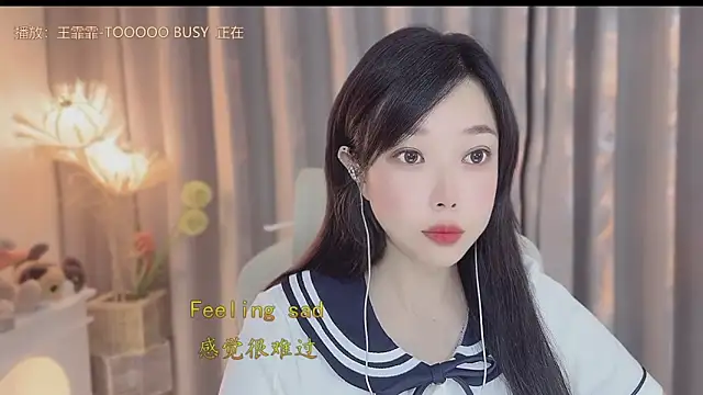 Snapshot of Yumi_yuni chatting on 04.23.26 Yumi yuni online show from 04.23.26
