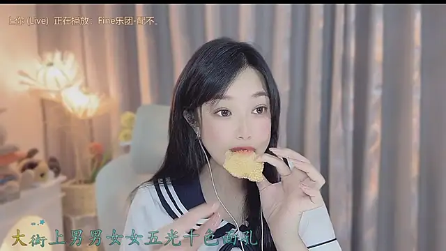 Snapshot of Yumi_yuni chatting on 04.23.26 Yumi yuni online show from 04.23.26