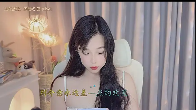 Snapshot of Yumi_yuni chatting on 04.25.26 Yumi yuni online show from 04.25.26