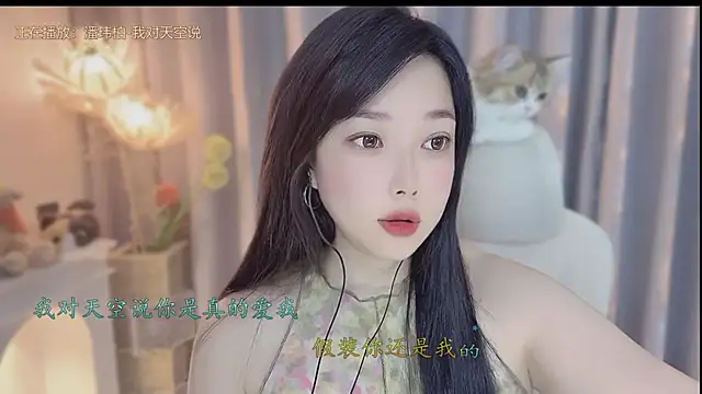 Snapshot of Yumi_yuni chatting on 04.27.26 Yumi yuni online show from 04.27.26