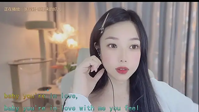 Snapshot of Yumi_yuni chatting on 04.29.26 Yumi yuni online show from 04.29.26