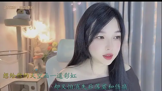 Snapshot of Yumi_yuni chatting on 04.30.26 Yumi yuni online show from 04.30.26