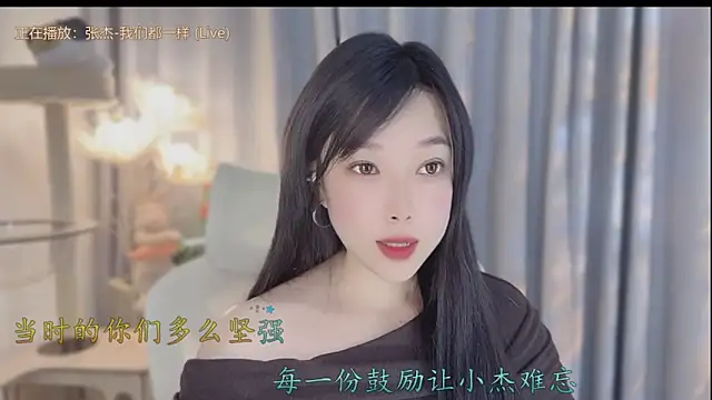 Snapshot of Yumi_yuni chatting on 04.30.26 Yumi yuni online show from 04.30.26