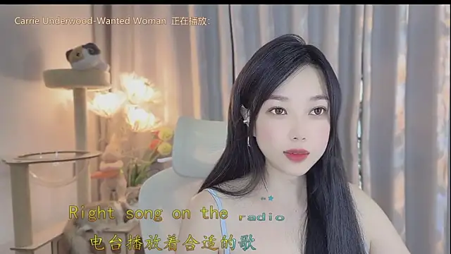 Snapshot of Yumi_yuni chatting on 05.01.26 Yumi yuni online show from 05.01.26