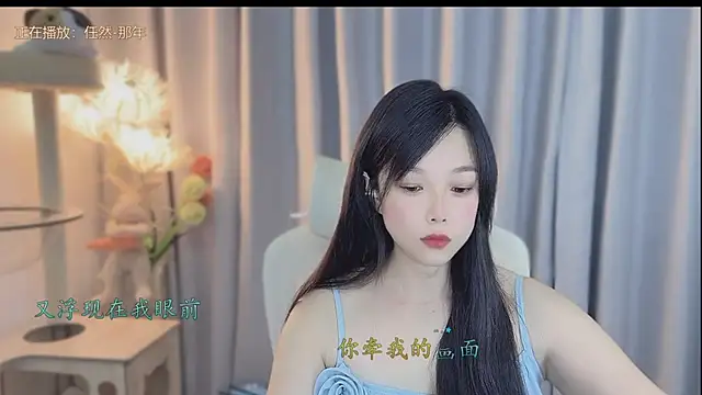 Snapshot of Yumi_yuni chatting on 05.01.26 Yumi yuni online show from 05.01.26