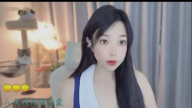 Snapshot of Yumi_yuni chatting on 05.02.26 Yumi yuni online show from 05.02.26
