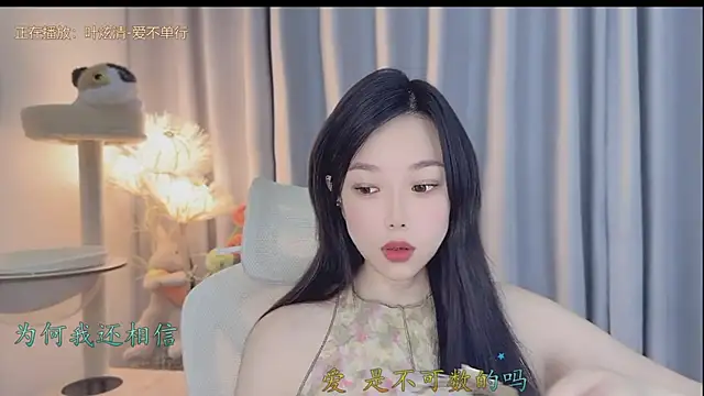 Snapshot of Yumi_yuni chatting on 05.03.26 Yumi yuni online show from 05.03.26