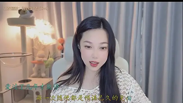 Snapshot of Yumi_yuni chatting on 05.10.26 Yumi yuni online show from 05.10.26