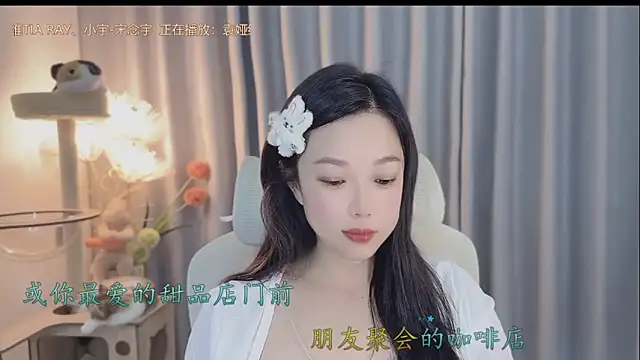 Snapshot of Yumi_yuni chatting on 05.13.26 Yumi yuni online show from 05.13.26