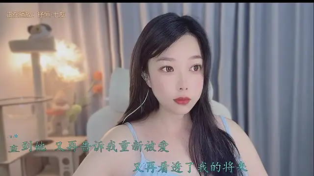 Snapshot of Yumi_yuni chatting on 05.13.26 Yumi yuni online show from 05.13.26