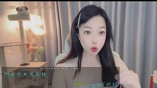 Snapshot of Yumi_yuni chatting on 05.14.26 Yumi yuni online show from 05.14.26