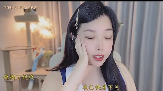 Snapshot of Yumi_yuni chatting on 05.15.26 Yumi yuni online show from 05.15.26