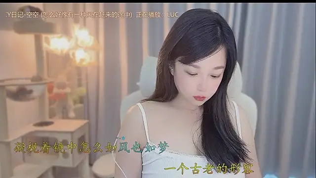 Snapshot of Yumi_yuni chatting on 05.18.26 Yumi yuni online show from 05.18.26