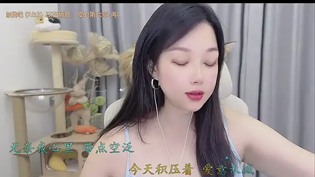 Snapshot of Yumi_yuni chatting on 05.22.26 Yumi yuni online show from 05.22.26