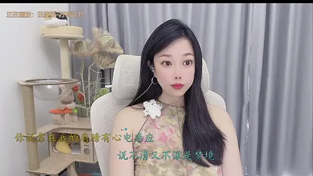 Snapshot of Yumi_yuni chatting on 05.23.26 Yumi yuni online show from 05.23.26