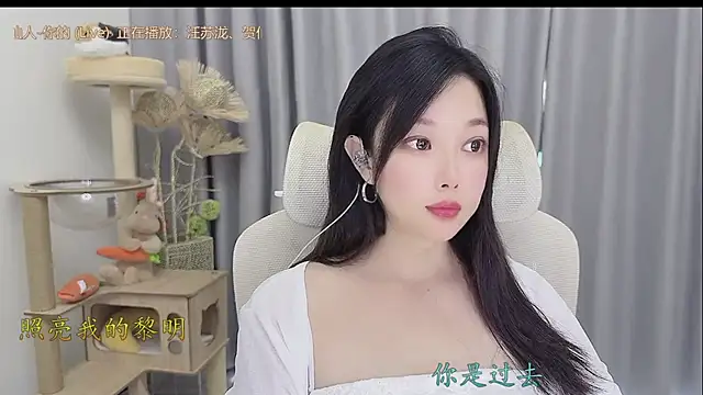 Snapshot of Yumi_yuni chatting on 05.25.26 Yumi yuni online show from 05.25.26