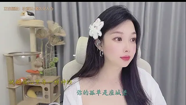 Snapshot of Yumi_yuni chatting on 05.25.26 Yumi yuni online show from 05.25.26