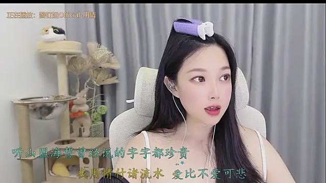 Snapshot of Yumi_yuni chatting on 05.26.26 Yumi yuni online show from 05.26.26