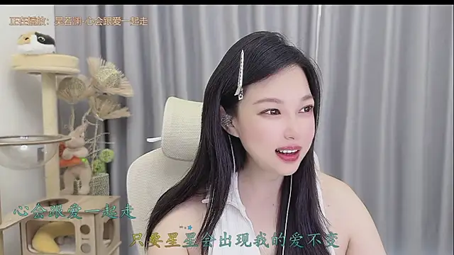 Snapshot of Yumi_yuni chatting on 05.27.26 Yumi yuni online show from 05.27.26