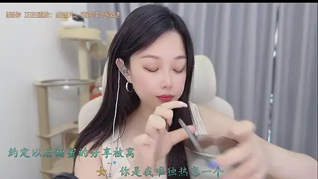 Snapshot of Yumi_yuni chatting on 05.28.26 Yumi yuni online show from 05.28.26