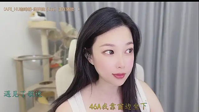 Snapshot of Yumi_yuni chatting on 05.28.26 Yumi yuni online show from 05.28.26
