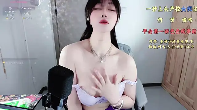 77-rororo online show from 03.11.26