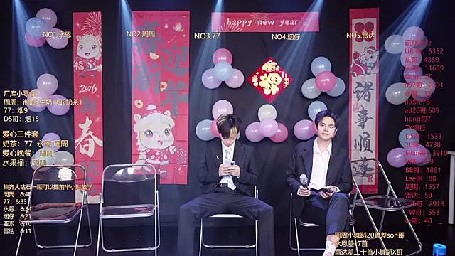 BTS-007 online show from 02.14.26