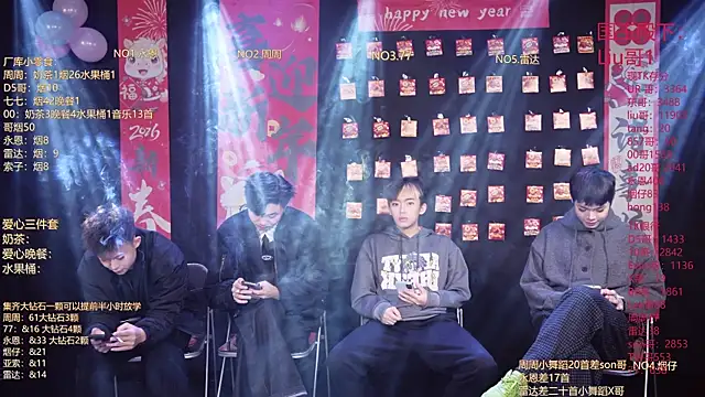 BTS-007 online show from 02.18.26