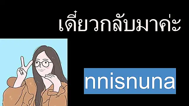 nunanunanuna online show from 07.27.26
