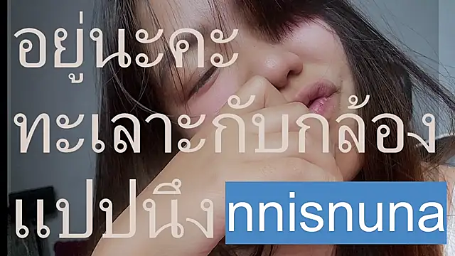 nunanunanuna online show from 08.03.26