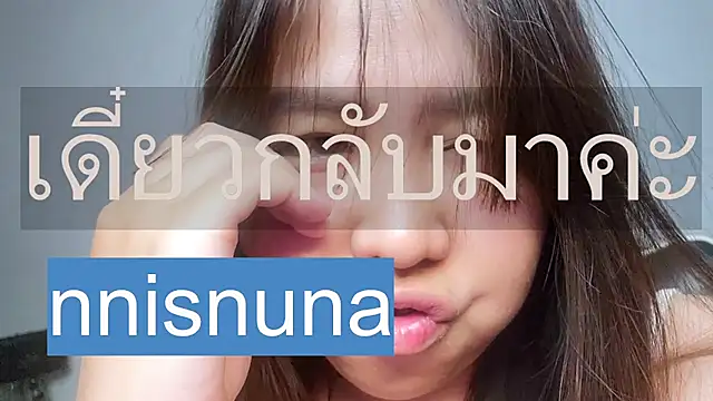 nunanunanuna online show from 08.03.26