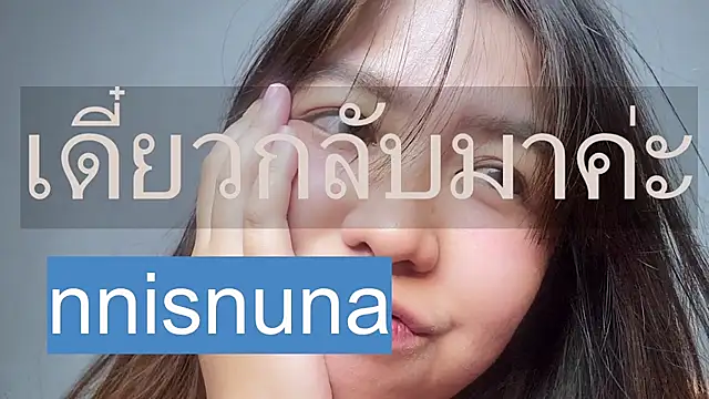 nunanunanuna online show from 08.05.26