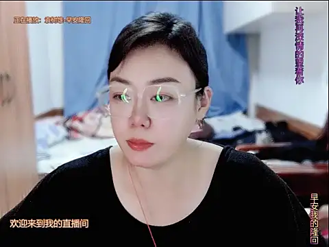 Snapshot of yingying1222 chatting on 06.20.26 yingying1222 online show from 06.20.26