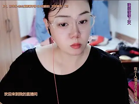 Snapshot of yingying1222 chatting on 06.27.26 yingying1222 online show from 06.27.26