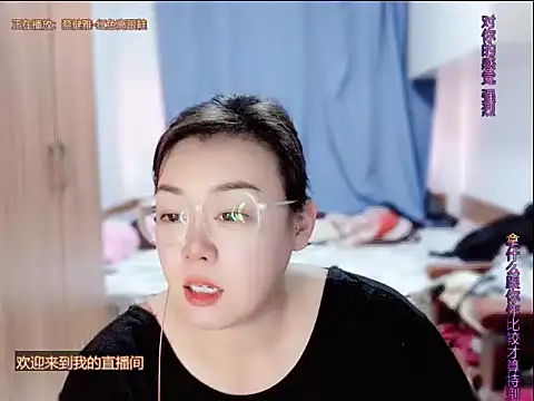Snapshot of yingying1222 chatting on 07.02.26 yingying1222 online show from 07.02.26