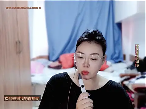 Snapshot of yingying1222 chatting on 07.05.26 yingying1222 online show from 07.05.26