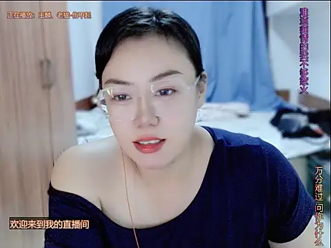 Snapshot of yingying1222 chatting on 07.31.26 yingying1222 online show from 07.31.26