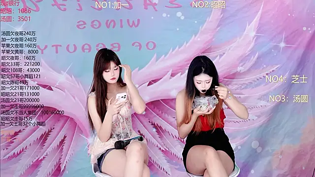 A-lucky-001 online show from 03.30.26