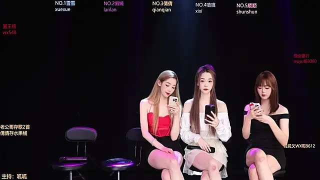 Bgirl-001 online show from 02.13.26