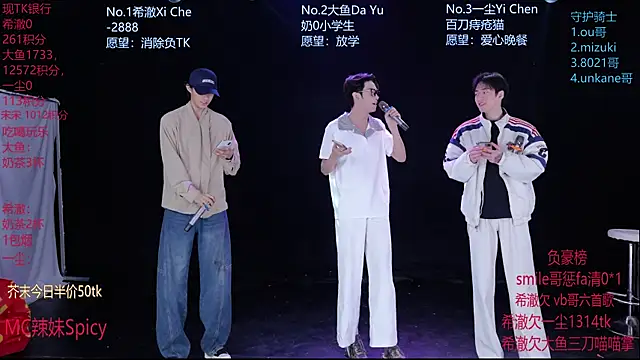 GGBond-02 online show from 02.10.26