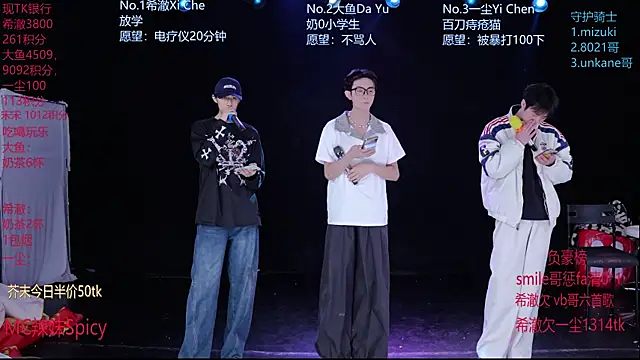 GGBond-02 online show from 02.11.26