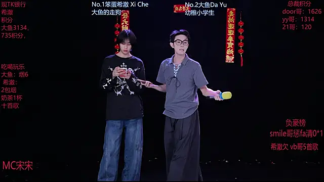 GGBond-02 online show from 02.18.26