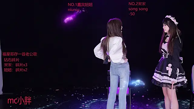 FF-Princess online show from 02.27.26