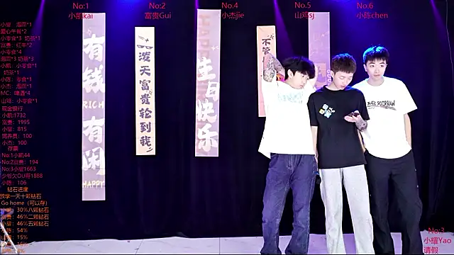 AOA-boy online show from 03.16.26